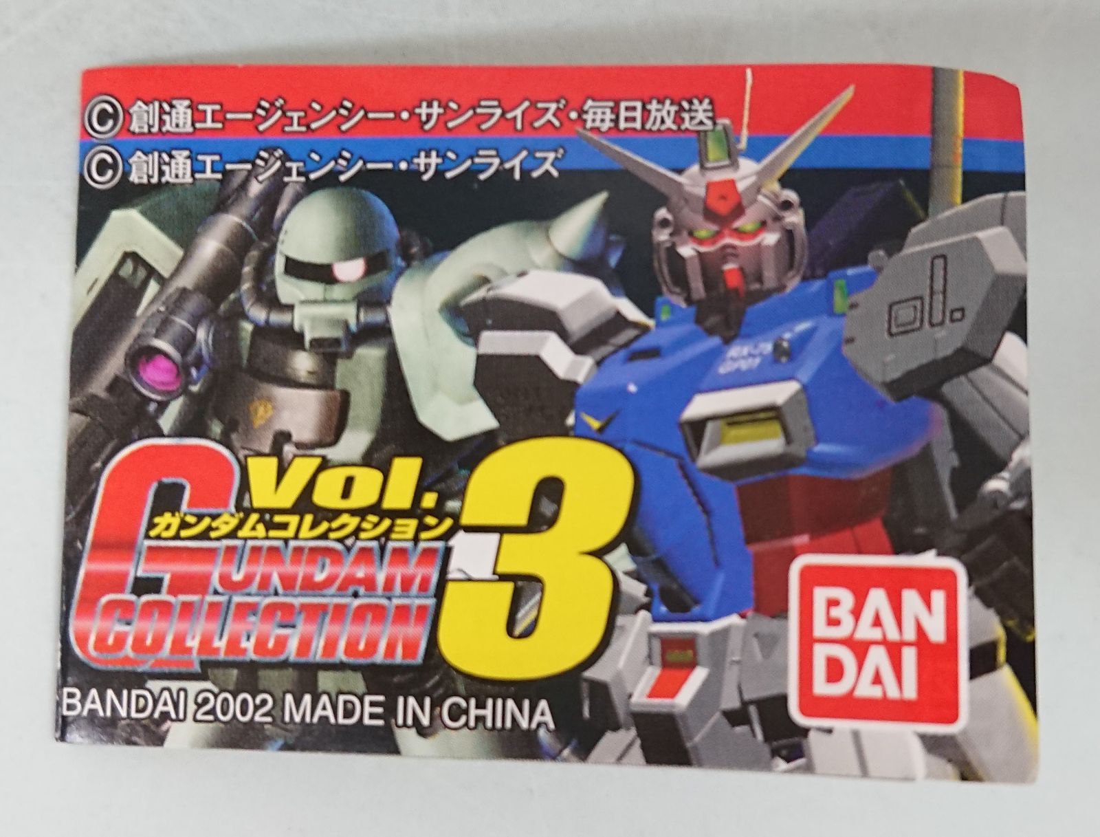 ガンダムコレクション vol.3 シャア専用 リック・ドム （未開封