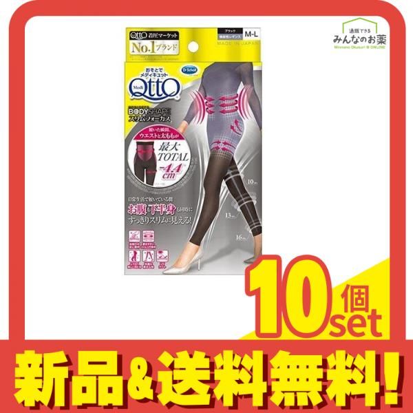 メディキュット フワッとキュッと パジャマレギンス ネイビーグレーL