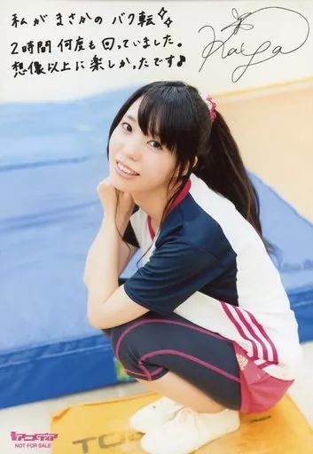 中古】 声優ゆめ日記 奥野香耶/DVD/3200002589 / 学研プラス