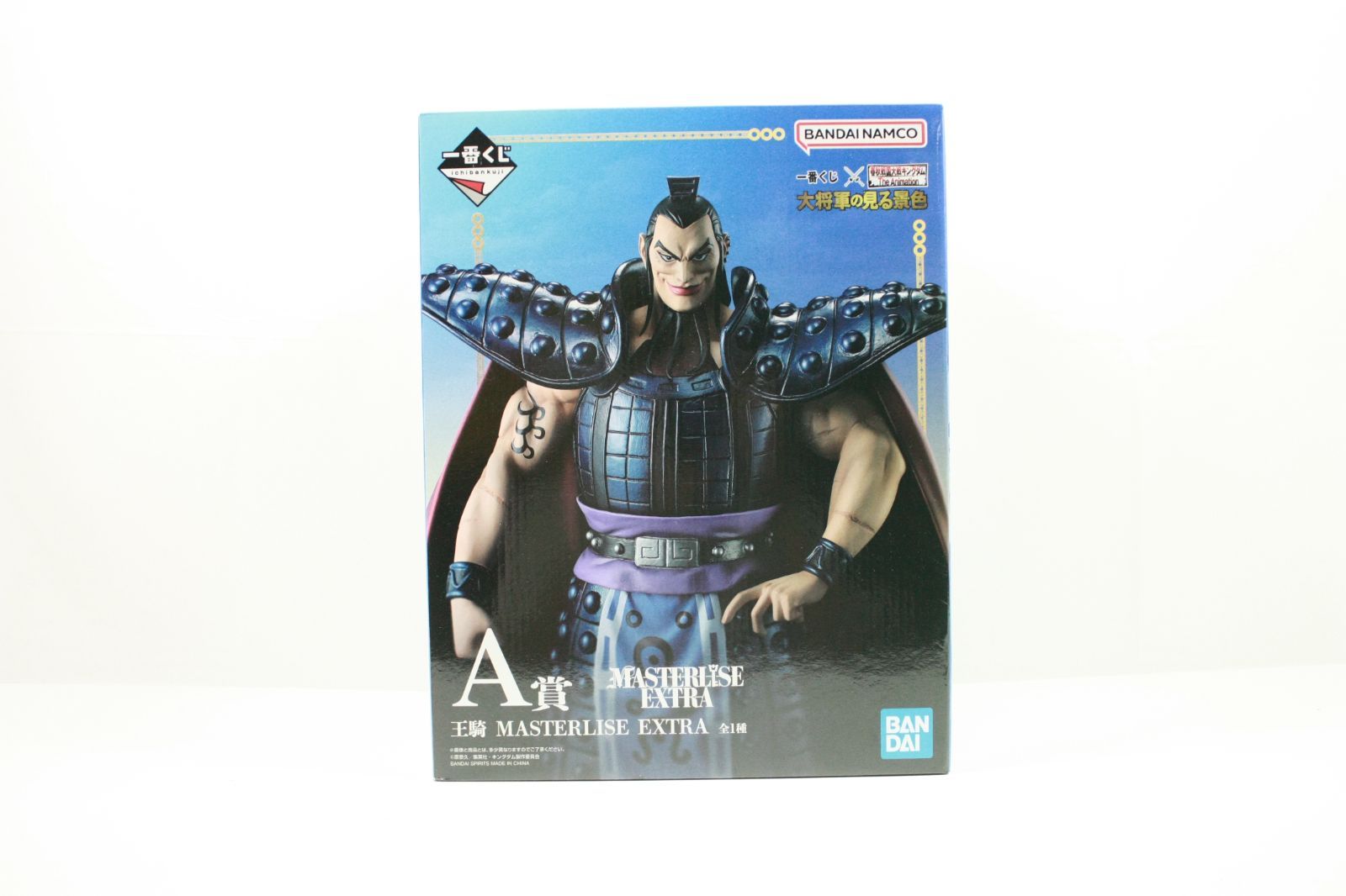 A1740・一番くじ キングダム 王騎 A賞 大将軍の見る景色