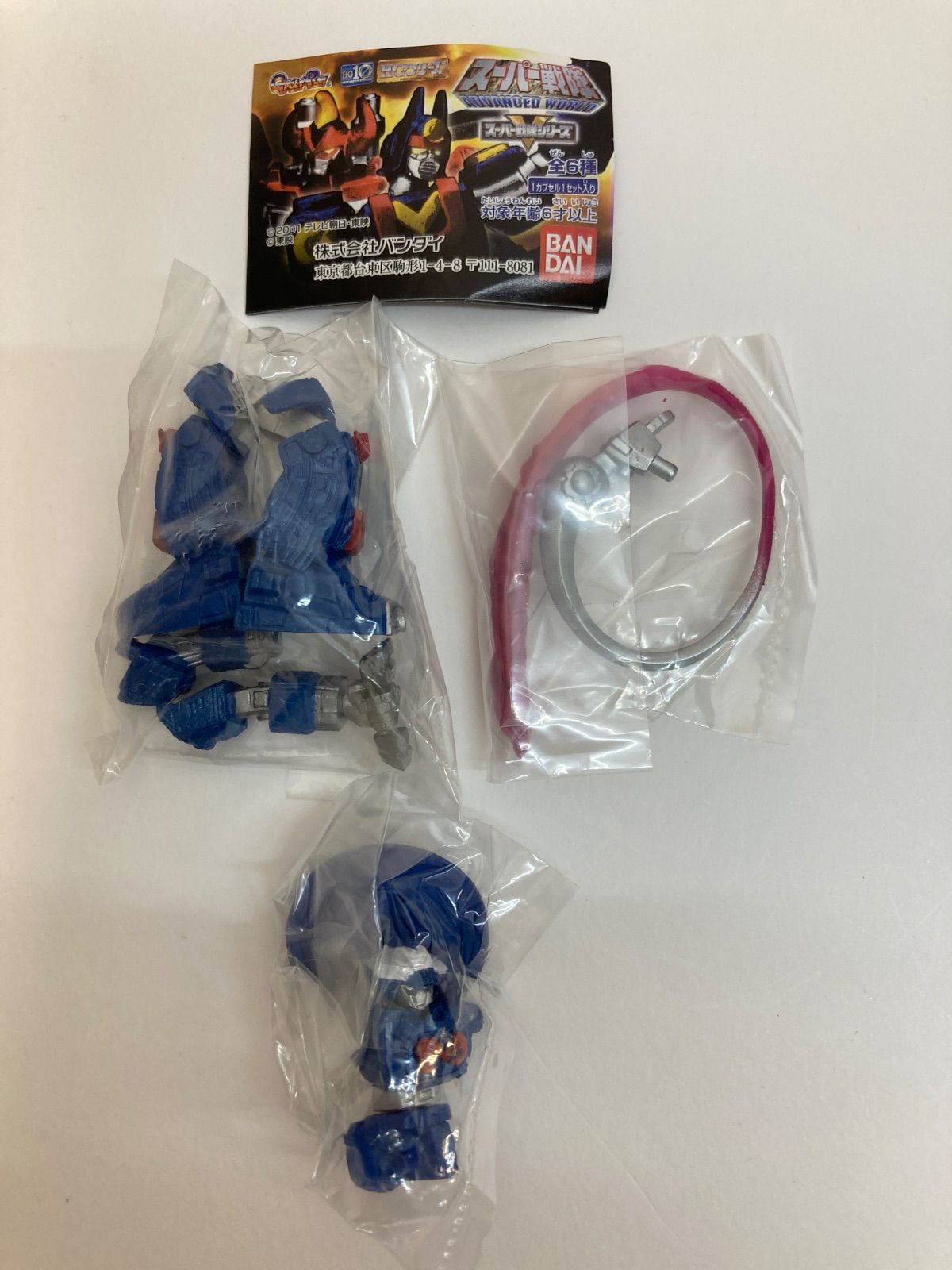 スーパー戦隊アドバンスドワールドHGシリーズフルコンプ 全部揃ってます!!】HG スーパー戦隊シリーズ vol.1 [全4種セット