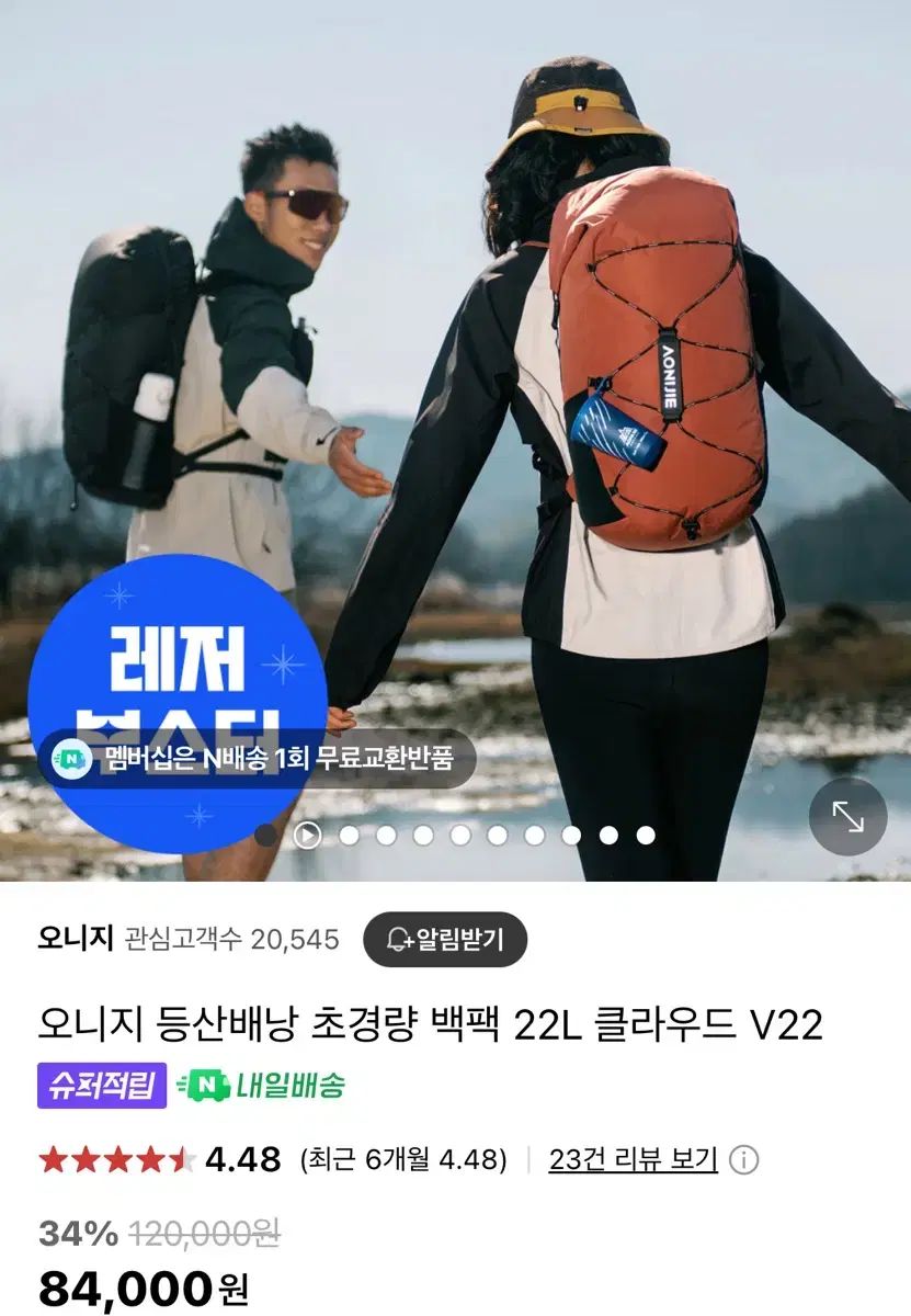 おにじ 雲 V22 登山リュック 1 寿司 ウェア ベスト