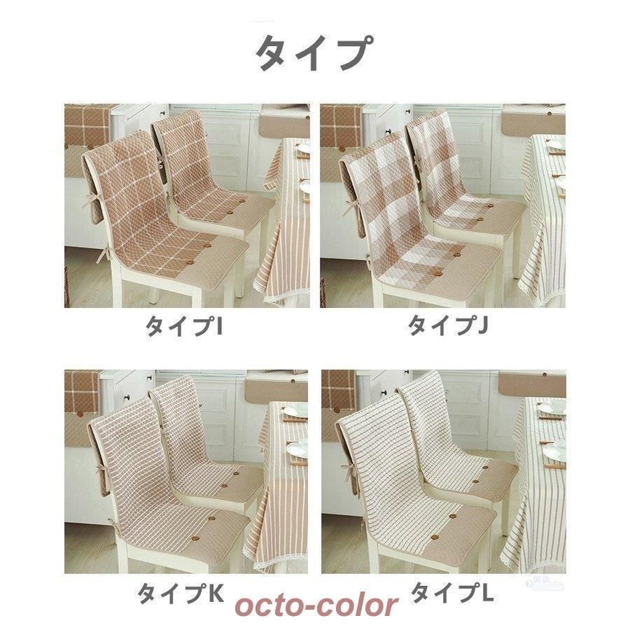 ポケット付き