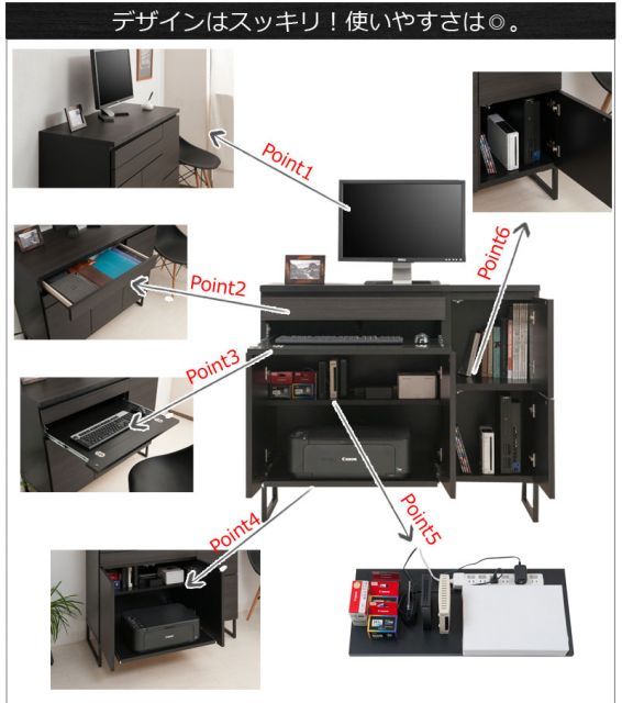 スタイリッシュブラック スクエアキャビネット