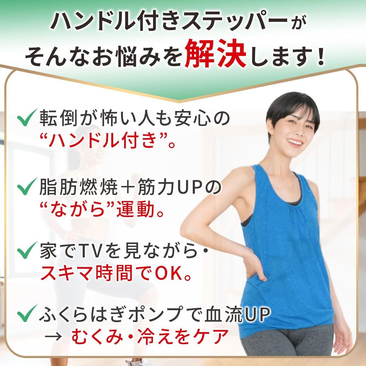 理学療法士監修