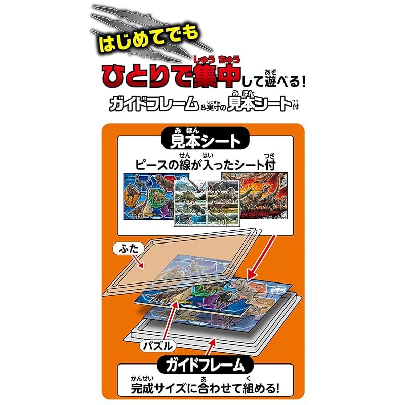 未開封 尾崎豊 ジグソーパズル ライブ 500ピース 未開封 尾崎豊 ジグソーパズル ライブ 500ピース ときの忘れもの