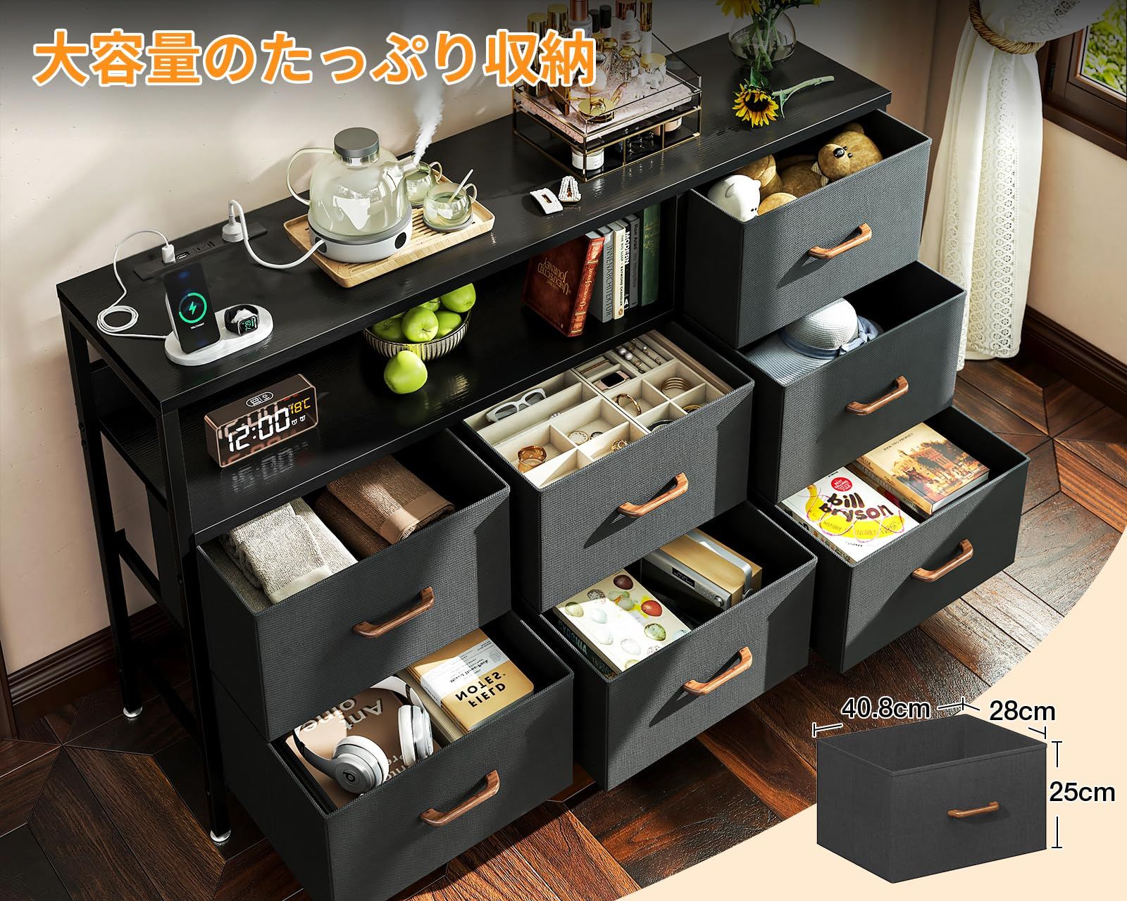 激安通販 送料515円。 衣装ケース 布製引き出し 収納ケース 洋服タンス 箪笥 大容量 おしゃれ 収納 リビング 転倒防止 テレビ台 幅132×奥行30×高さ90cm 安定感 コンセント付き 3段7杯 チェスト タンス ダークグレー-ブラック AODK 翌日発送。