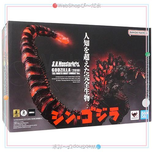 bn:4] 【未開封】 S.H.MonsterArts ゴジラ(2016)第4形態 夜間戦闘Ver