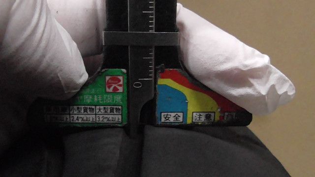 MF11