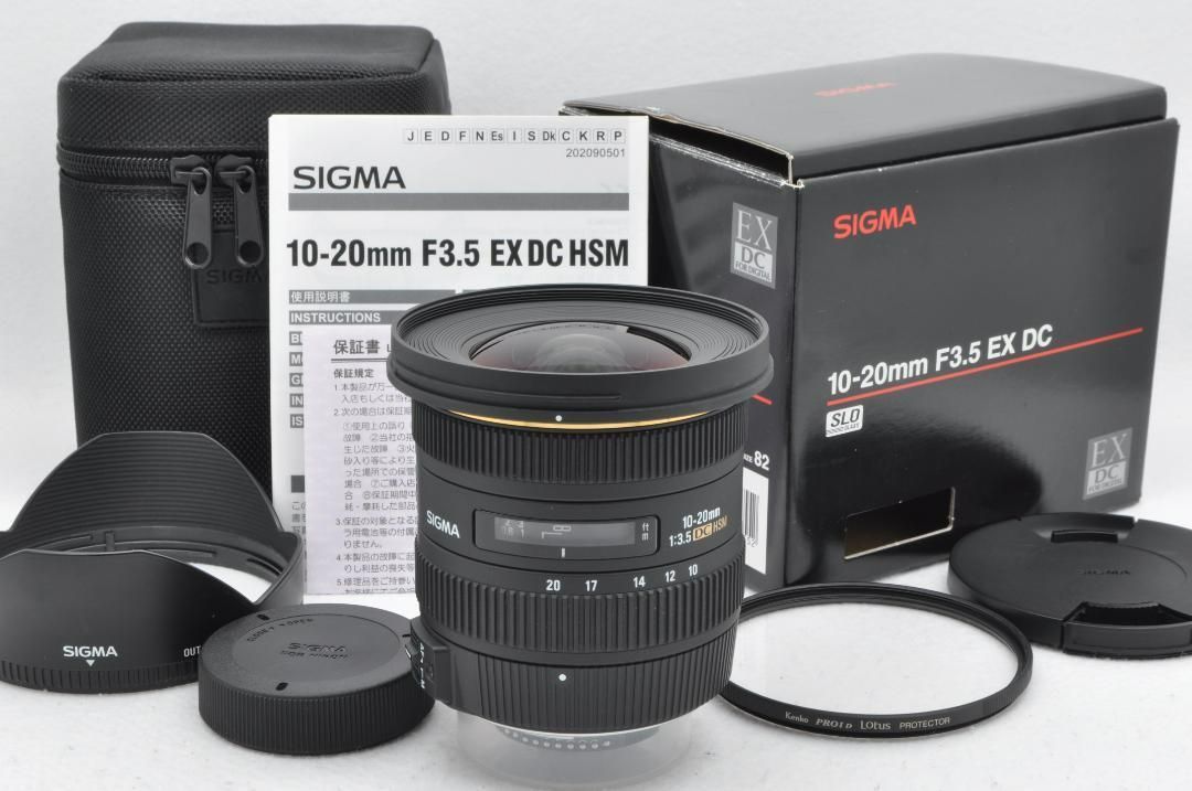 ✨極美品✨キャノン EF-S 15-85mm IS USM❤️感動をそのままに！ Canon EF-S 15-85mm f/3.5-5.6 IS USM Lens 3560B002 B&H Photo Video