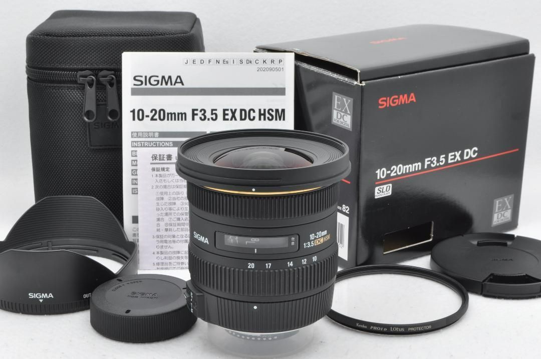 美品 SIGMA 10-20mm f3.5 EX DC HSM 元箱 付属品 シグマ Nikon ニコン用 #1569 - メルカリ