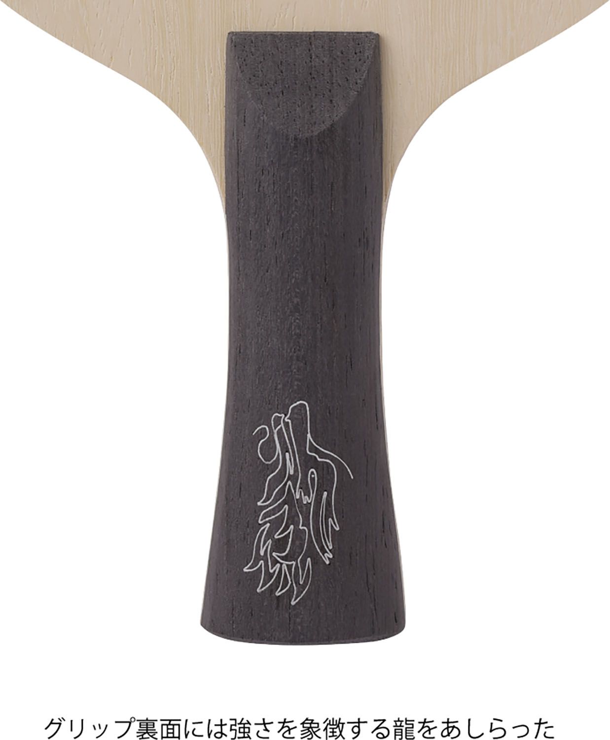 ニッタク Nittaku 卓球 キョウヒョウ王 世界ランキング男子第1位王楚欽