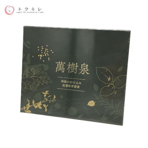 トクキレ】晴活堂 萬樹泉 150g(5g×30包) 定価21,600円 未使用未開封 植物発行加工食品 - メルカリ