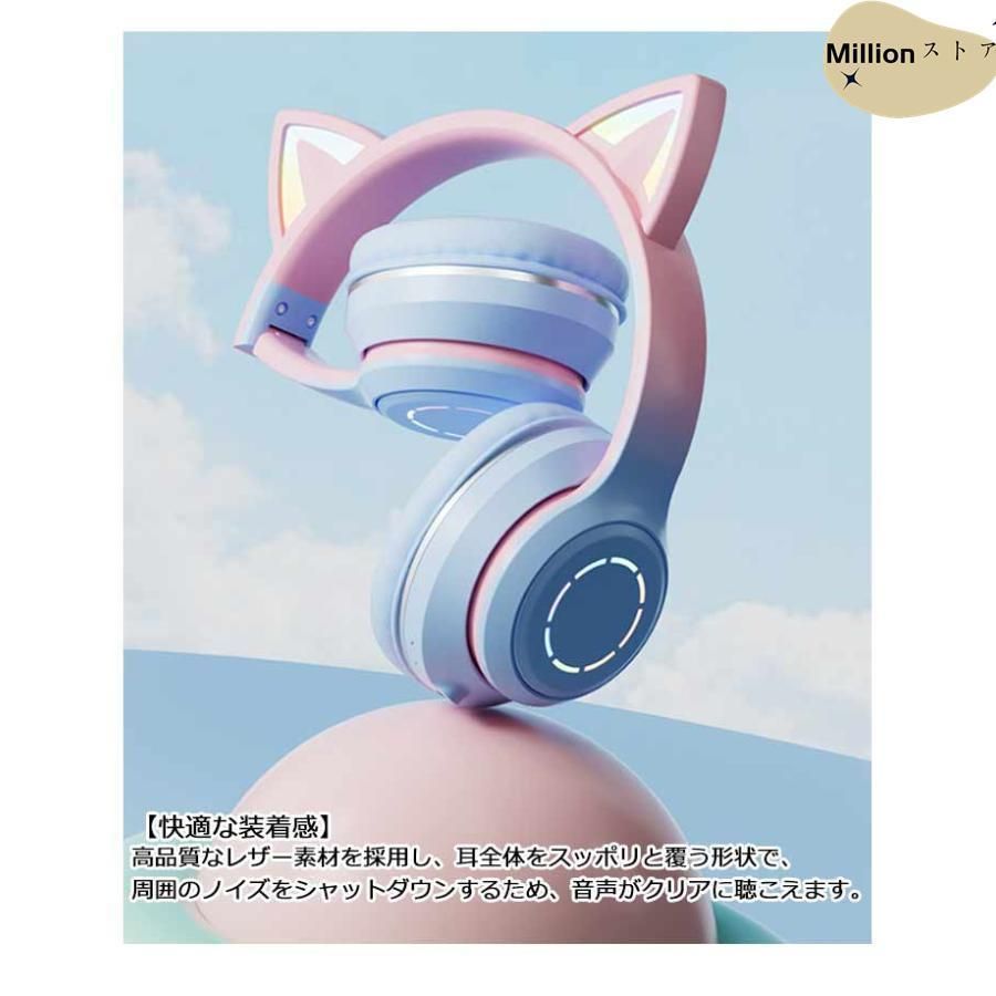 ワイヤレスヘッドホン 大人用