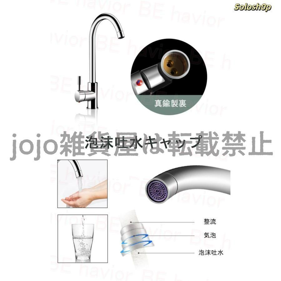 耐摩耗 水栓