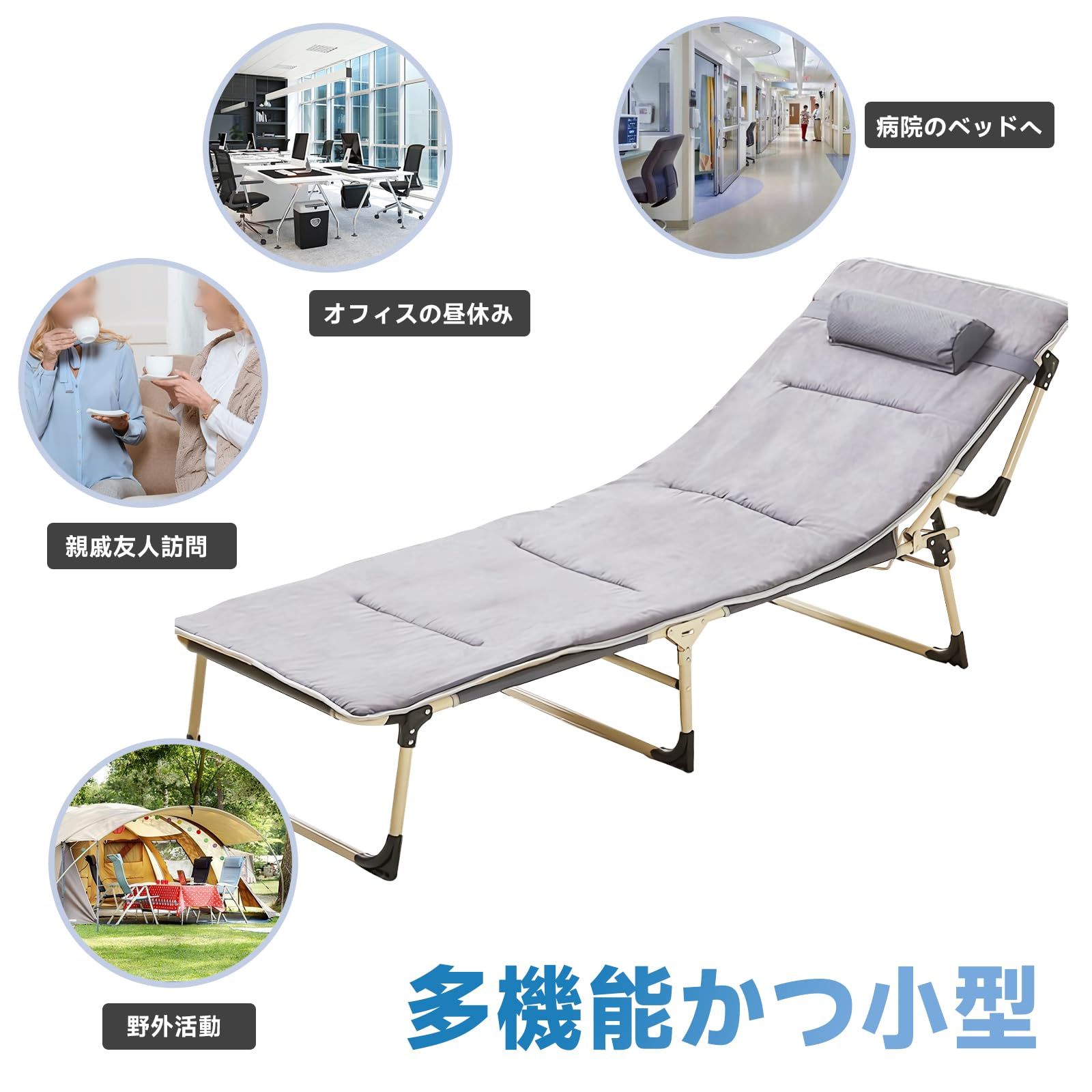災害
