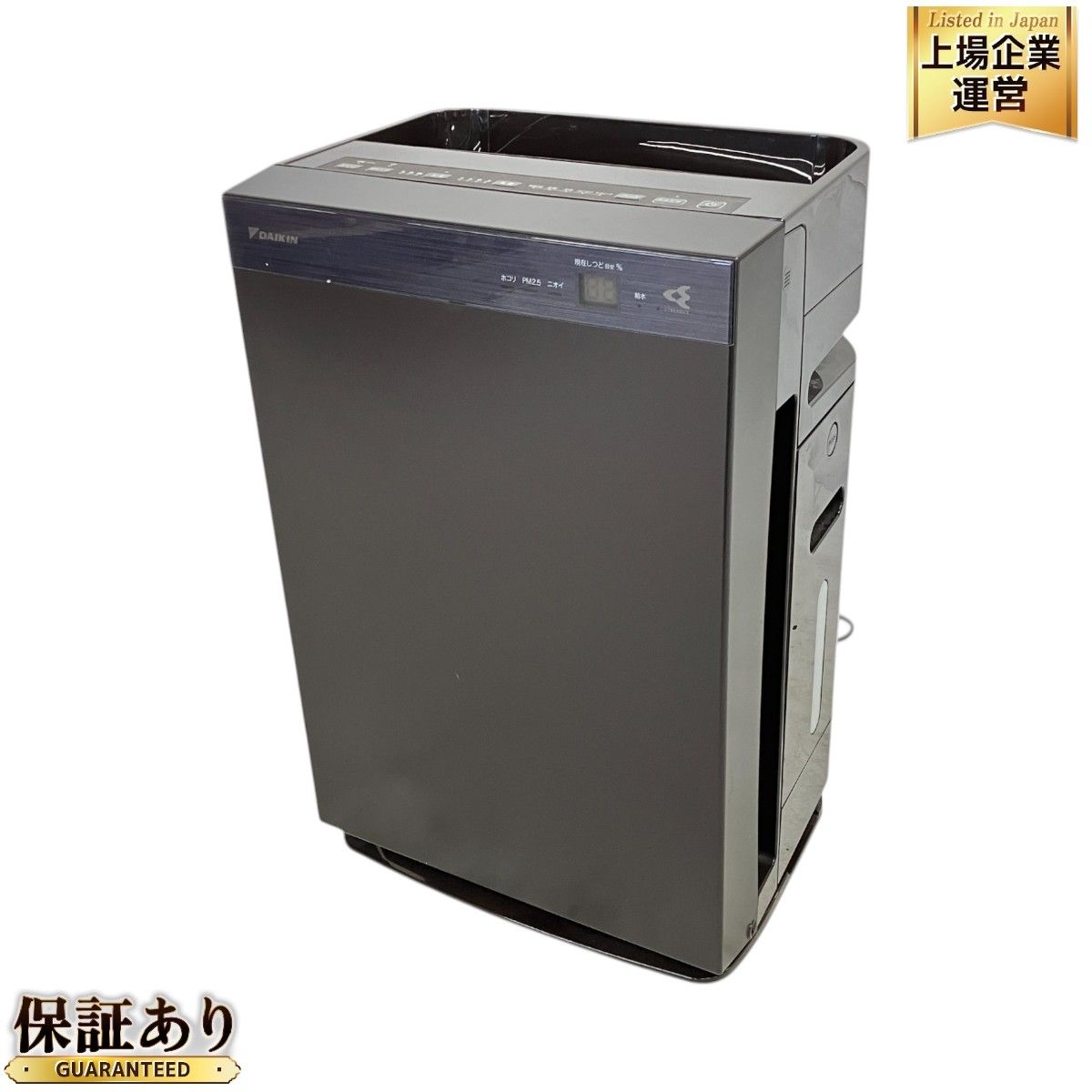 DAIKIN MCK70VKS-T 空気清浄機 加湿器 2018年製 ビターブラウン 家電 ダイキン 中古 W9493133 - メルカリ