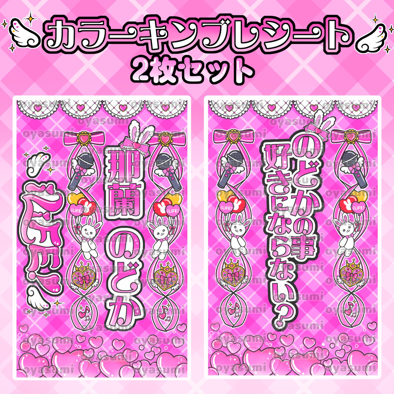 椚三波斗 直筆サイン入りキンブレシート 椚三波斗 直筆サイン入りキンブレシート 椚三波斗 直筆サイン