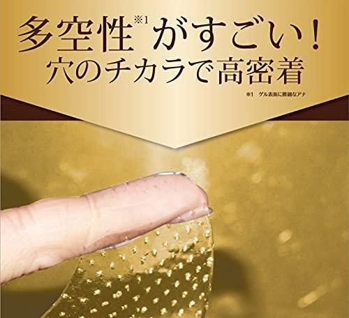 アイパッチ