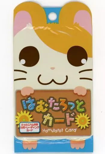 2025年最新】はむたろっとカードの人気アイテム - メルカリ