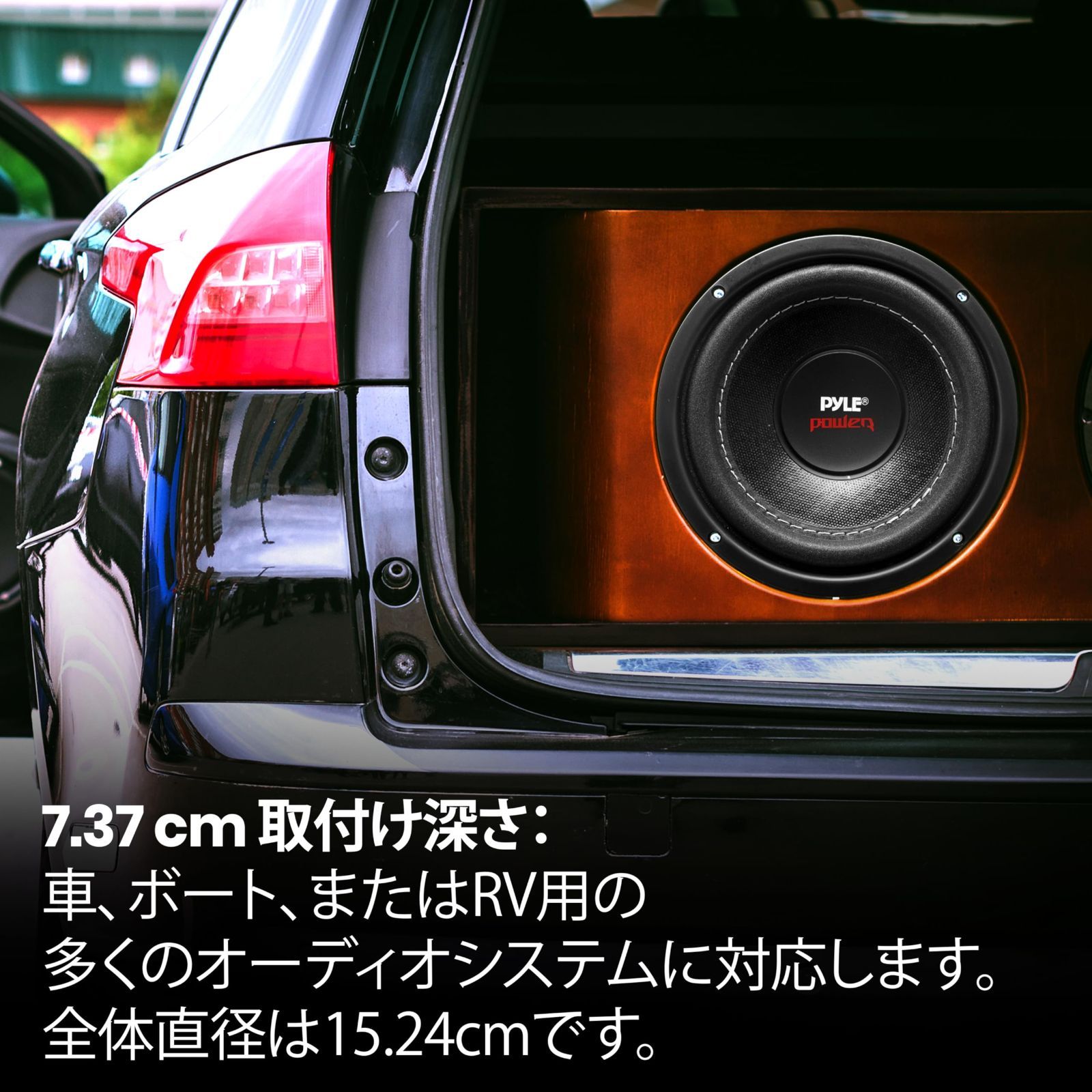 新品 【Pyle 口径16.5cm サブウーファー スピーカー埋込式】 最大出力