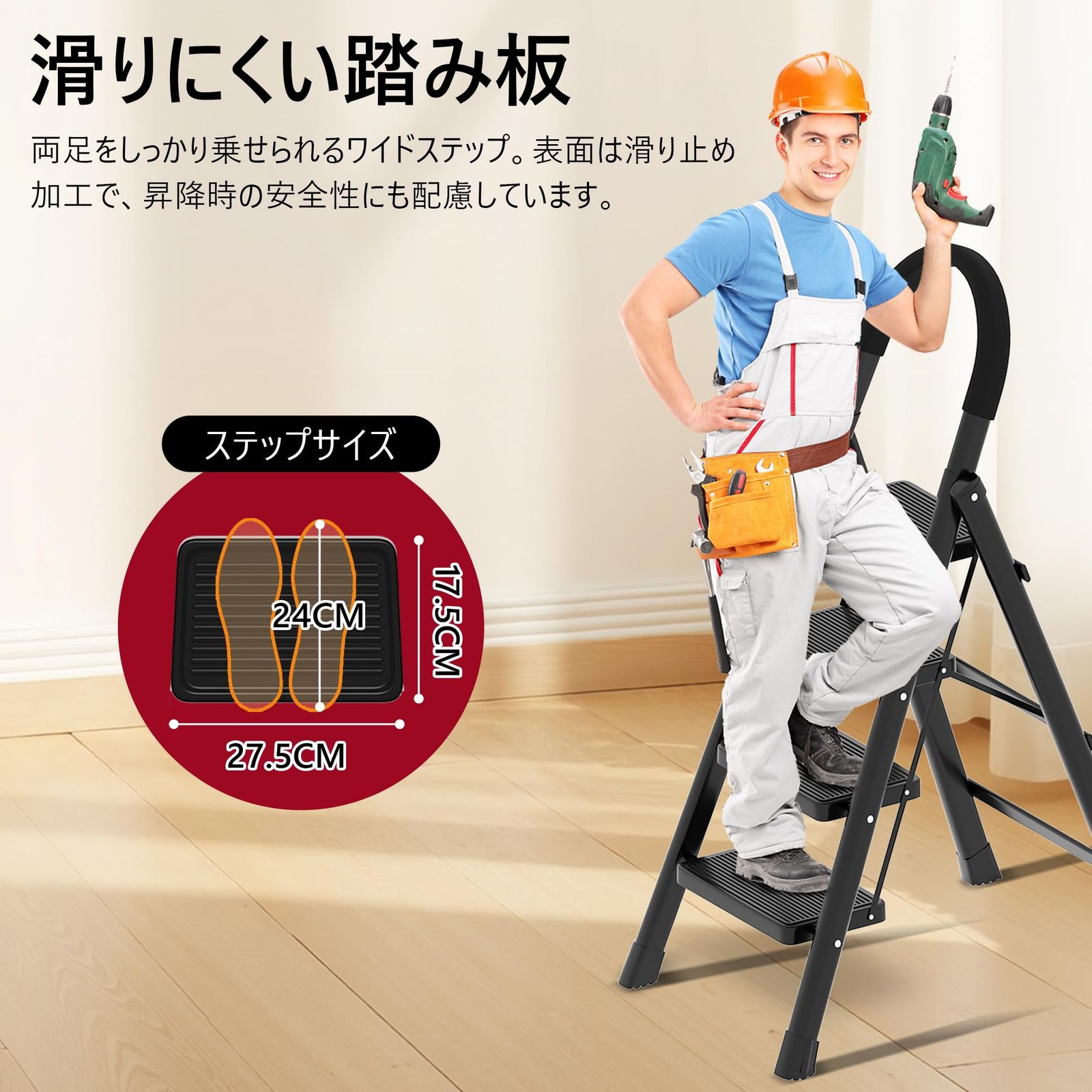 新品 YldGrynor 脚立 3段 踏み台 折り畳み はしご 軽量 室内 屋外