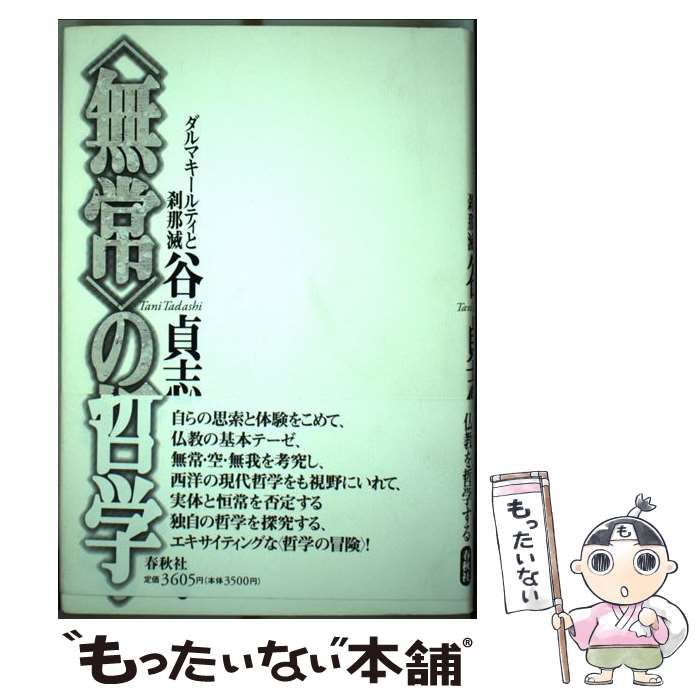 ご確認用ページ 確認用ページ ZX-160＋ 公式限定フリースポーチ付 | ZEXUS公式サイト