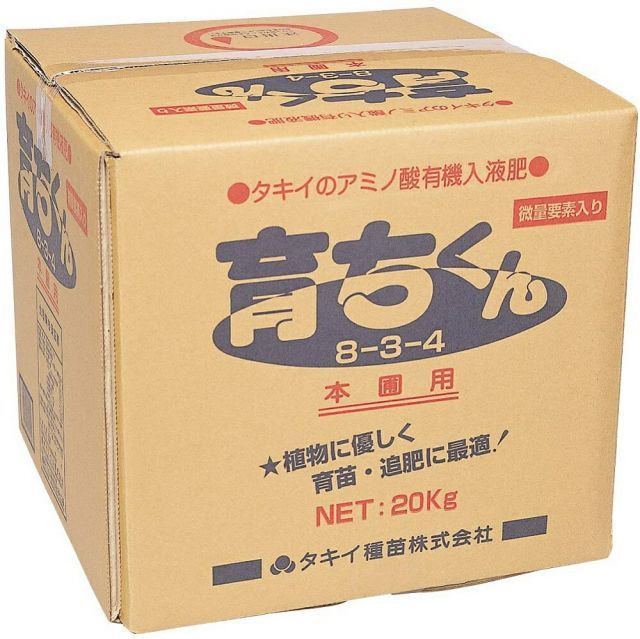 タキイ種苗 育ちくん20kg 本圃用 8-3-4 ～アミノ酸入り有機液肥 育ち君～