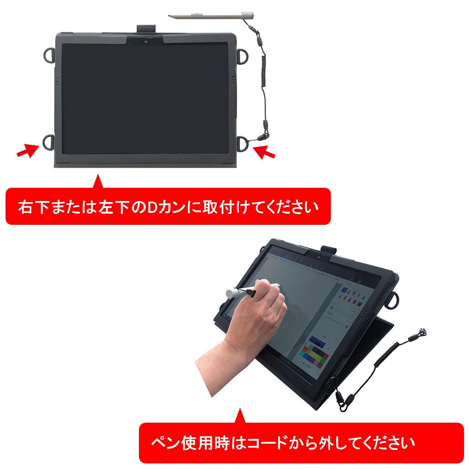 NEC