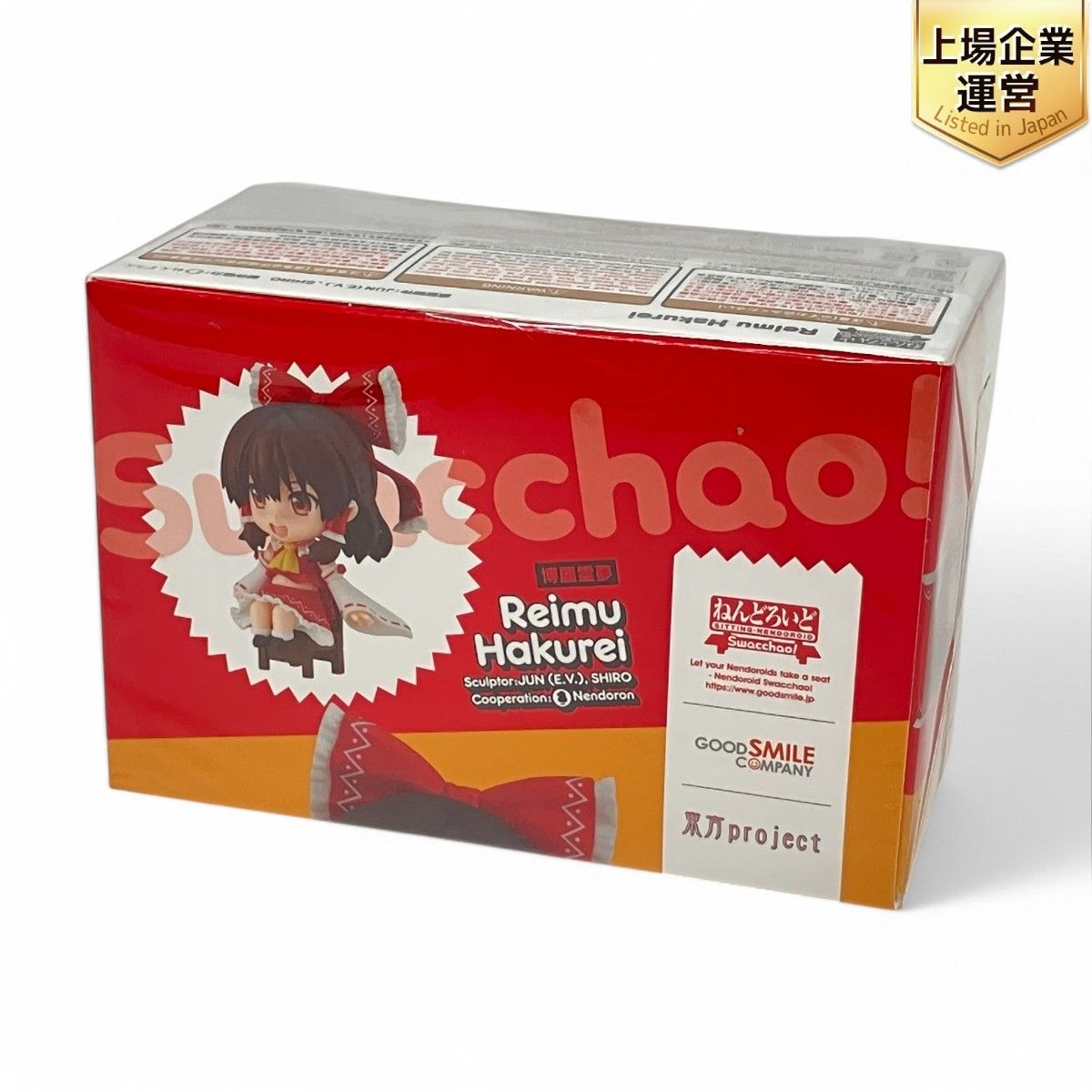絵本セット 大きなかぶ みにくいあひるの子 など18冊セットまとめ売り