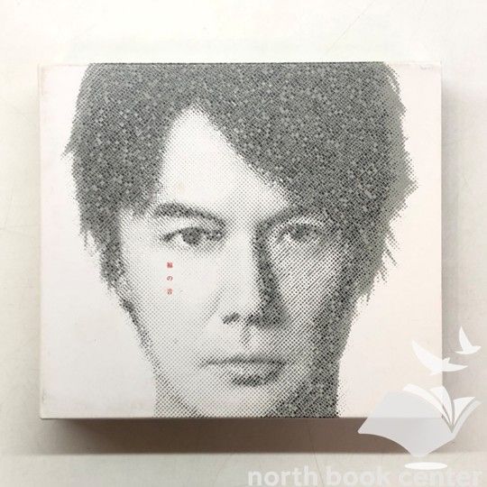 3CD+BD 福山雅治/福の音 完全初回限定盤 <<MD01-5A-M6115 - メルカリ