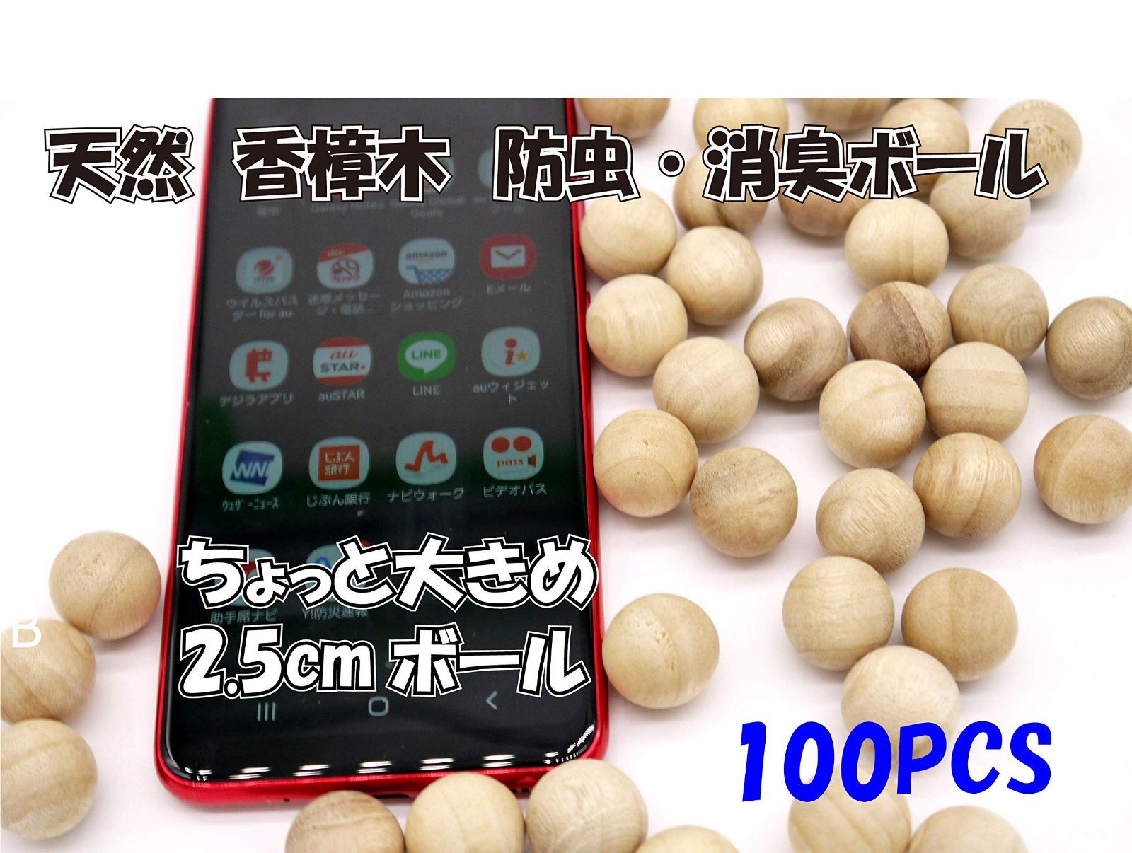 消臭 除湿