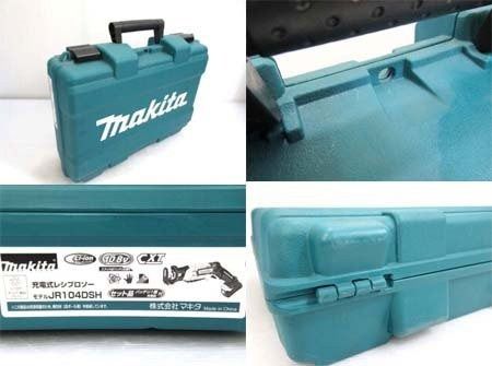 バッテリ×1 充電器×1