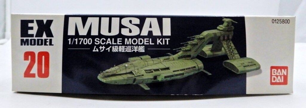 EX ムサイ 1/700 スケール モデルキット 未組立中古品 EXモデル ムサイ