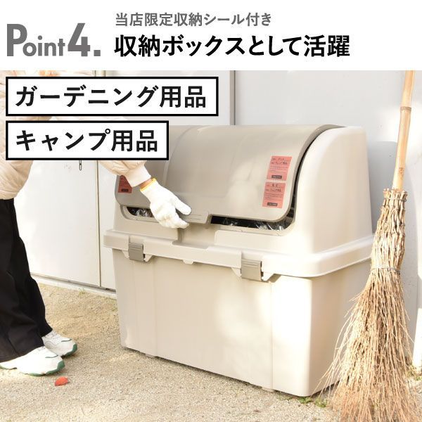屋外大型収納コンテナ 220L 仕切り無し ブラック 屋外収納ボックス 