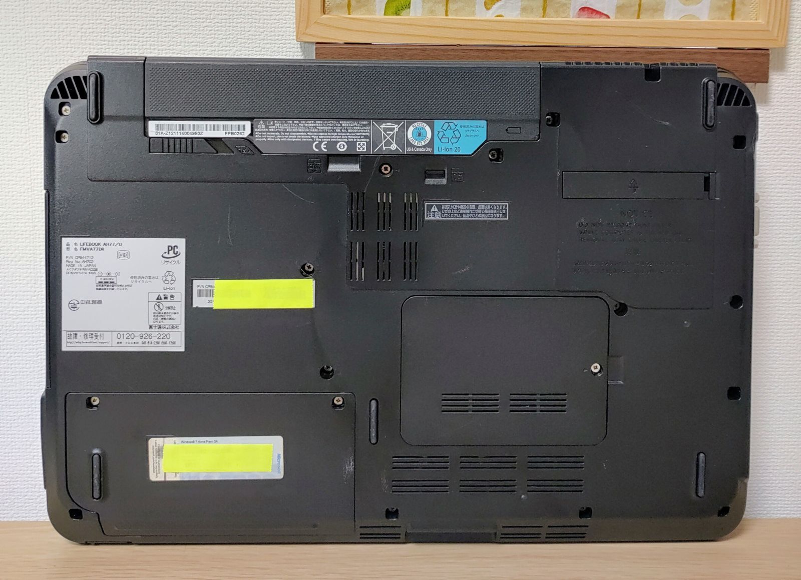 バッテリー良好 ブルーレイ対応