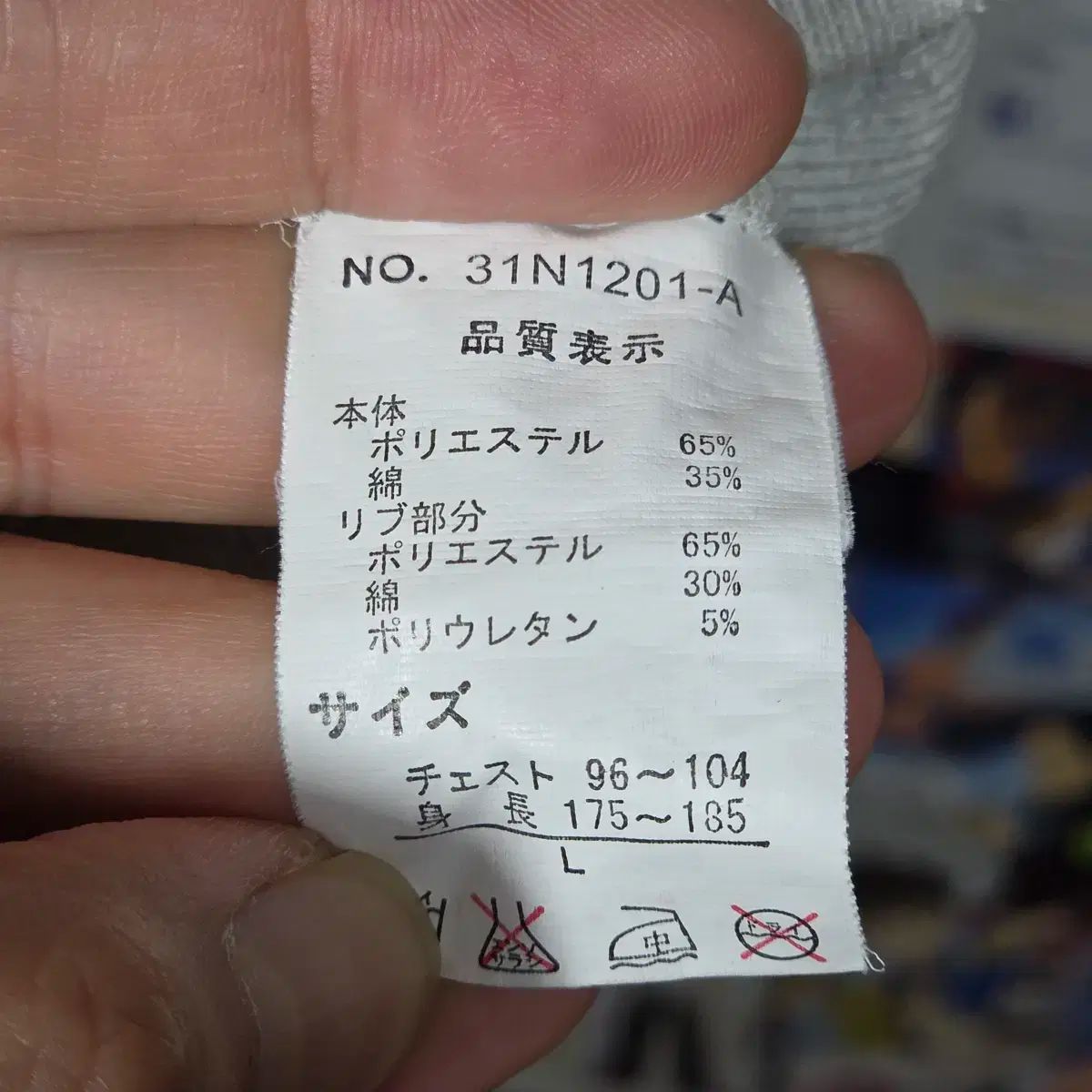 JPN ノートン 刺繍 レタリング コットン カーディガン WWW_NOITHATQUANGTHANH_NET