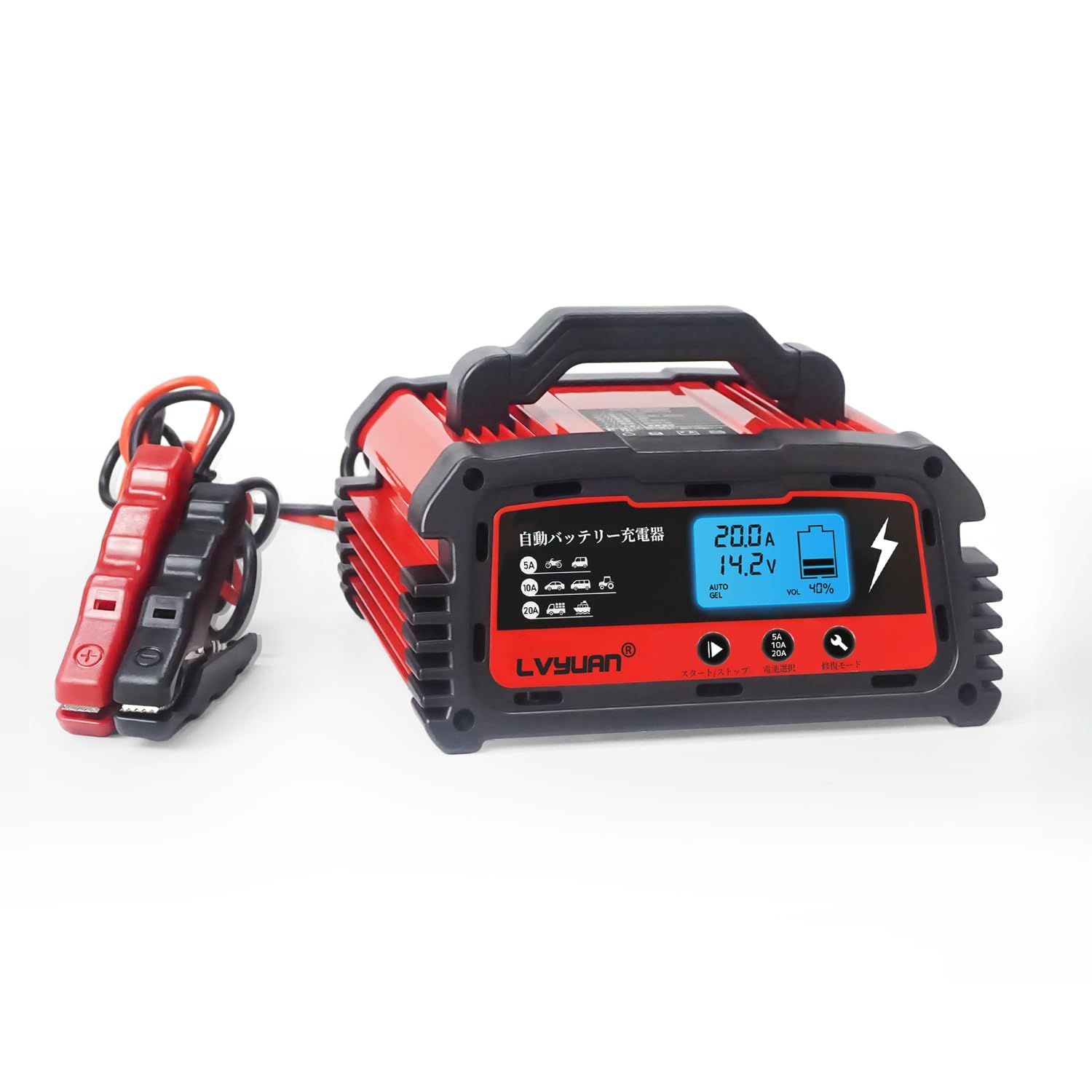 JAFの出動理由がヤバい LVYUAN リョクエン 自動パルスバッテリー充電器 定格20A 12V|24V対応 維持充電 緊急時 全自動 スマートチャージャー バッテリー診断機能付 AGM|GEL車充電 自動車 農機 建設機械 小型船舶など日本語