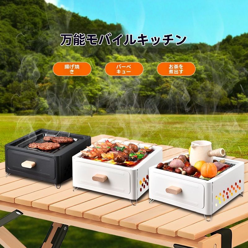 ♥ 煎りプレート付き囲炉裏コンロセット