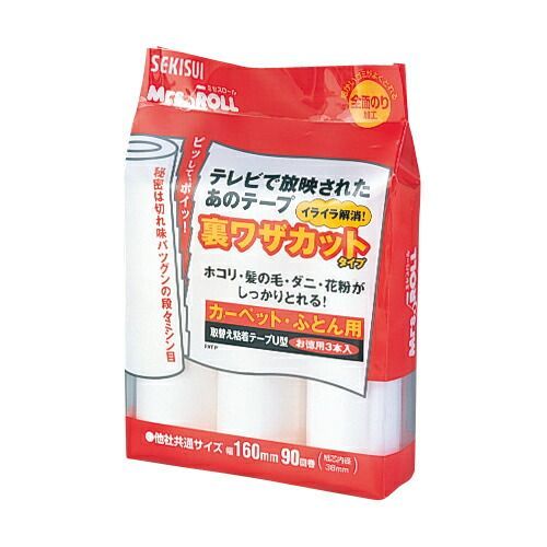 まとめ 粘着ローラー セキスイ ミセスロール カーペット J5UT3P MRUT3P 4562126580638 ●規格 裏ワザカットタイプ 1個 ×20セット