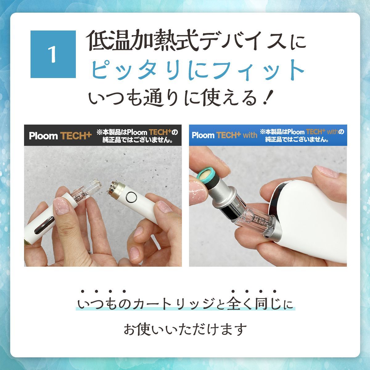 楽天市場】プルームテックプラス カートリッジの通販｜電子タバコ用 