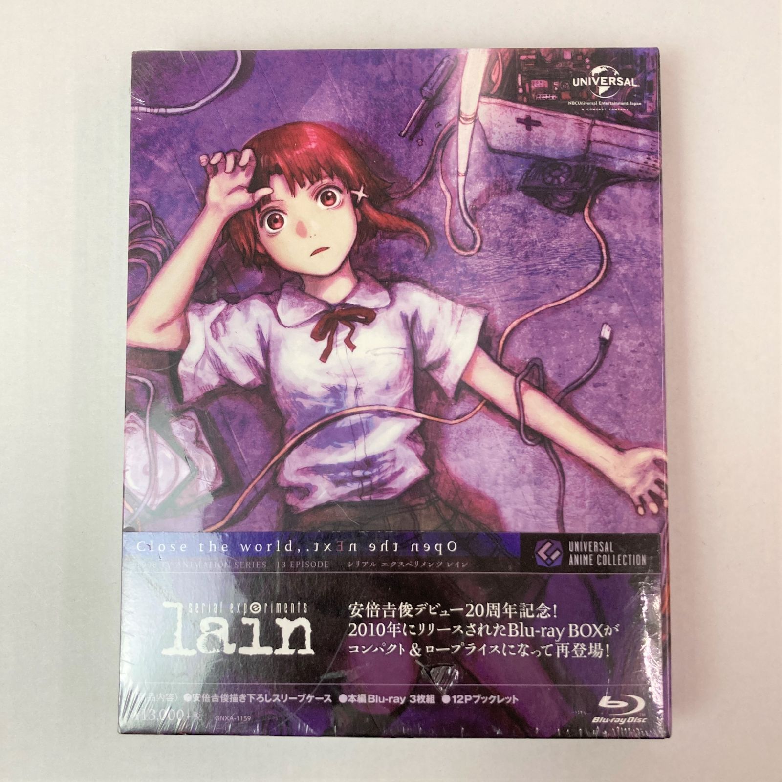 04m0733 〇【未開封】serial experiments lain Blu-ray BOX [シリアル 04m0733 〇【未開封】serial experiments lain Blu-ray BOX [シリアル