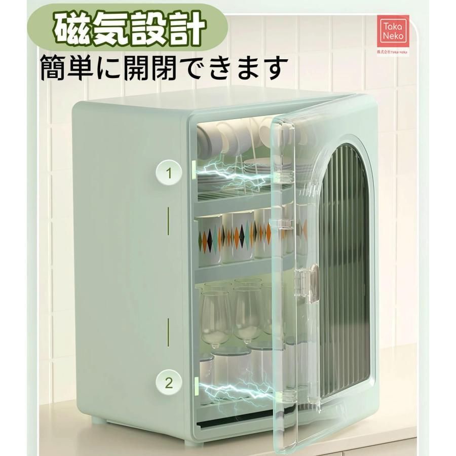カップ乾燥ラック 大容量
