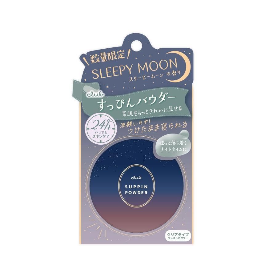 クラブ CLUB すっぴんパウダーC スリーピームーンの香り 26g 