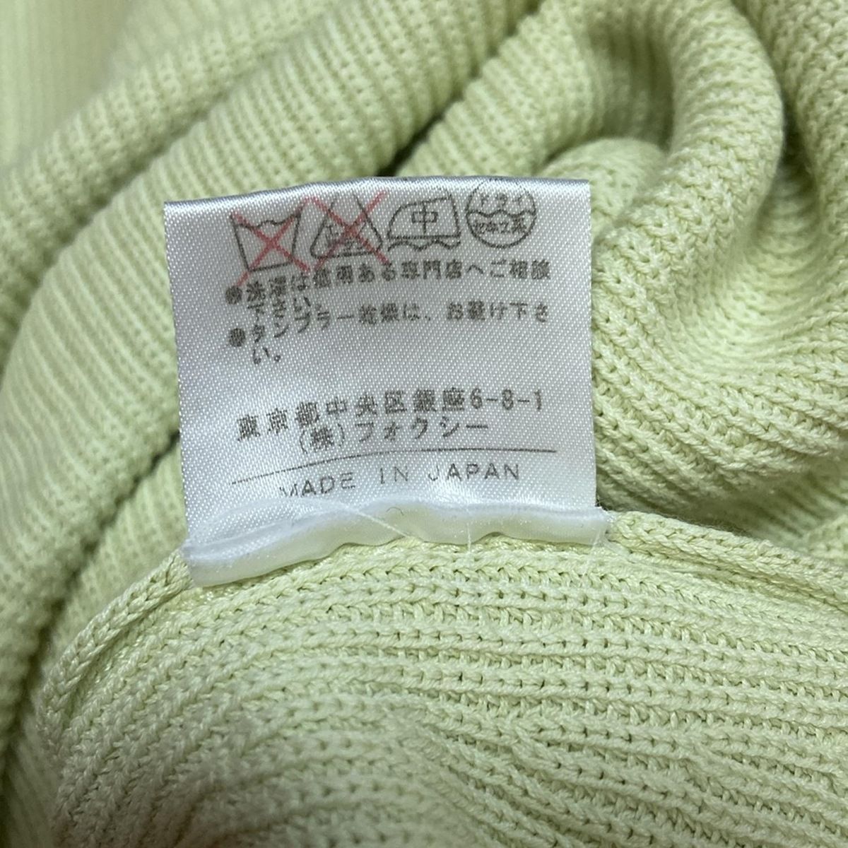 ノースリーブセーター