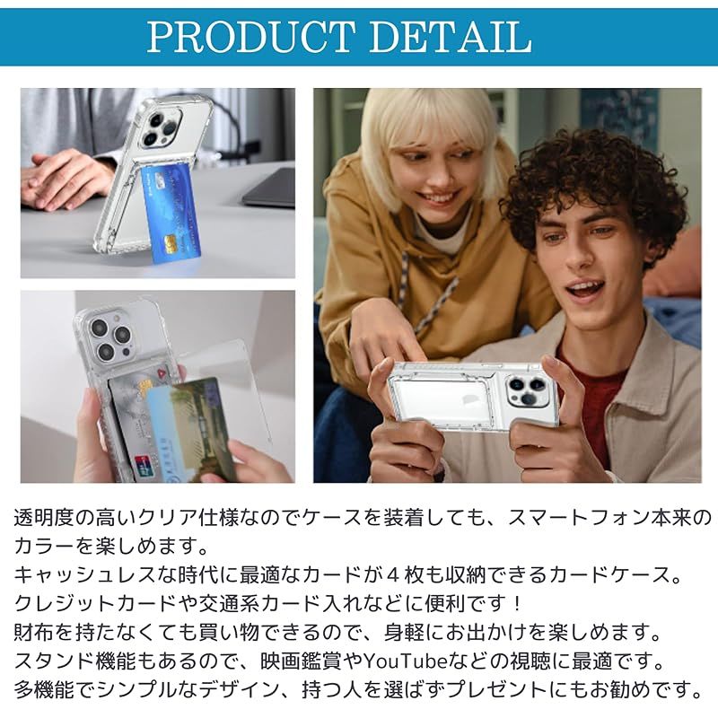 La Momo] iPhone14ProMax ケース カード収納 クリア アイフォン