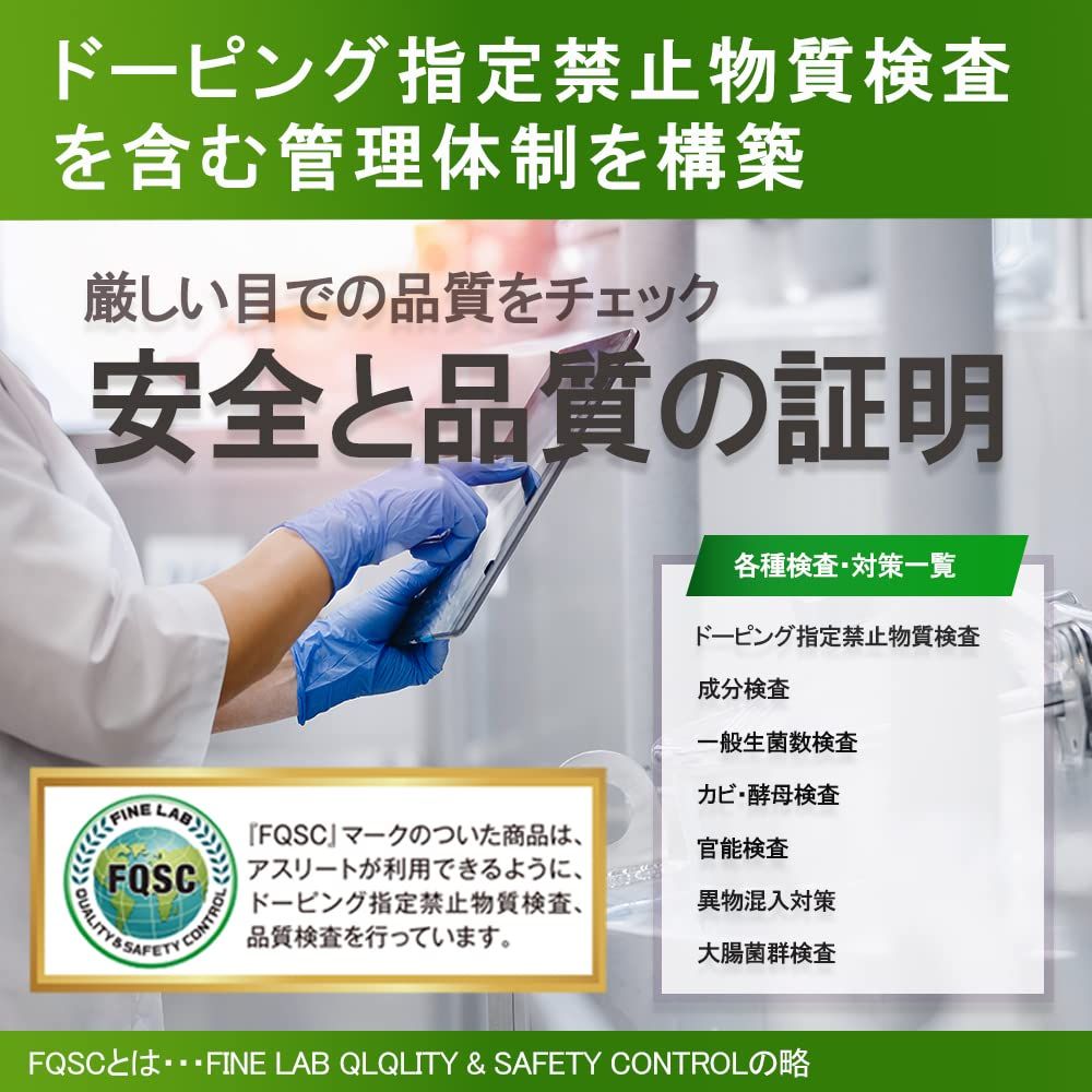 ラボ ホエイプロテイン