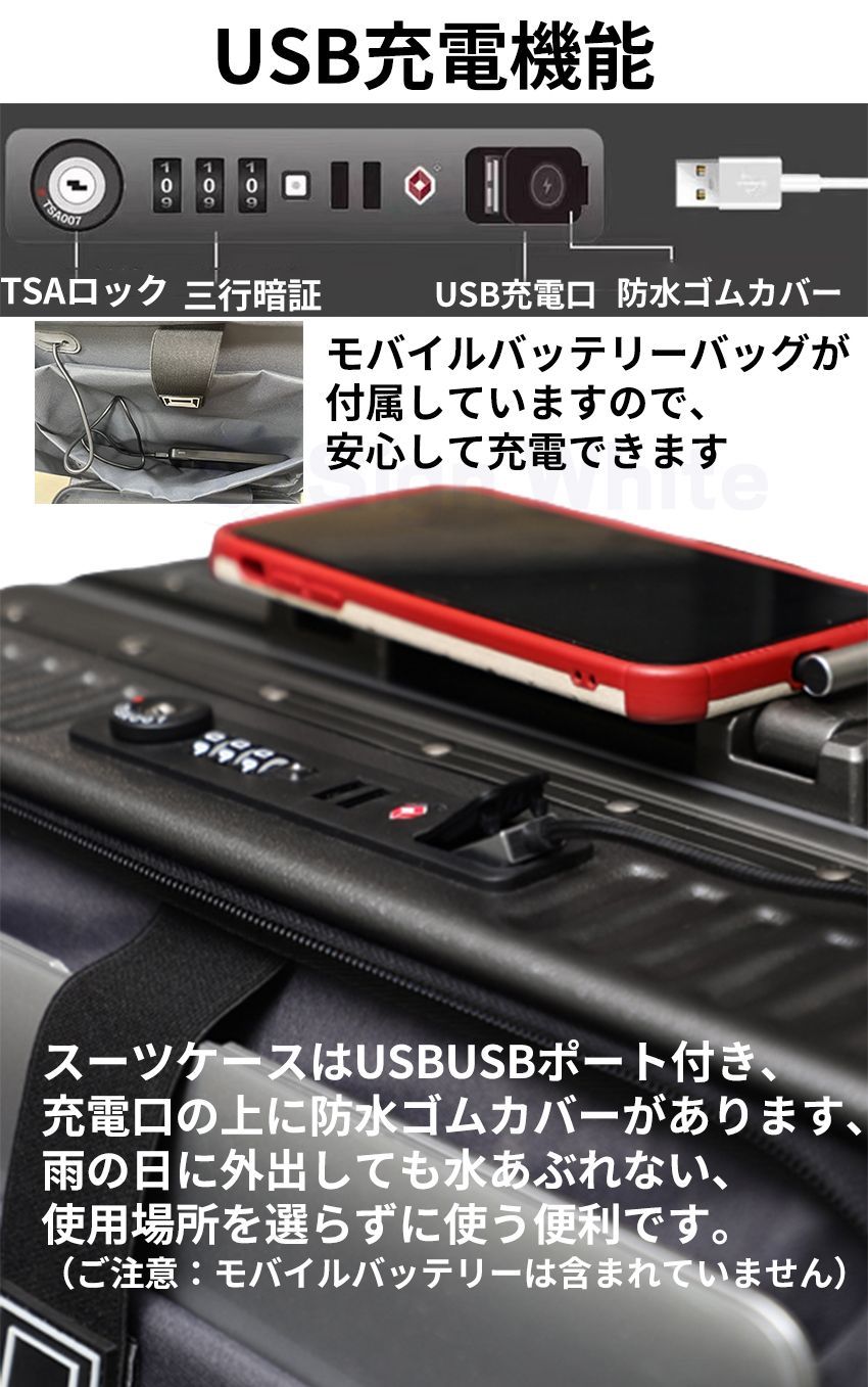 フロントオープン