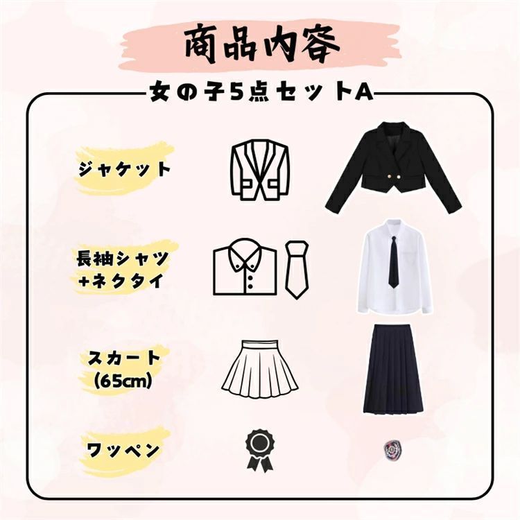 中学生高校生