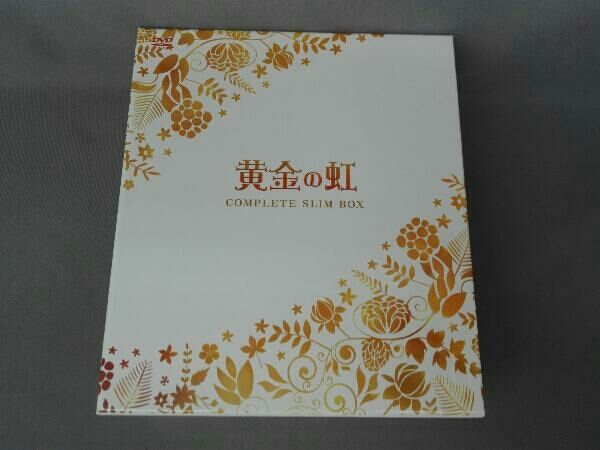 DVD 黄金の虹 コンプリートスリムBOX - メルカリ